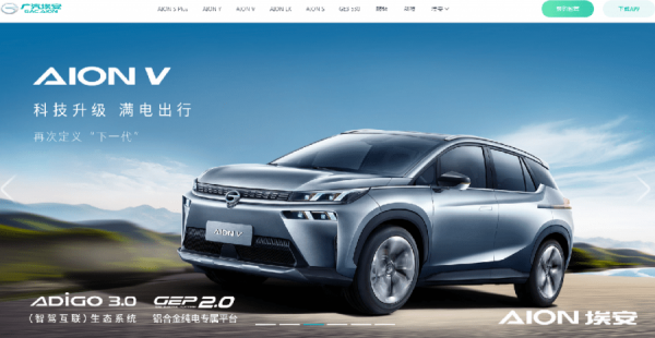 官媒預告支持新能源車加快發展    廣汽無懼銷售低迷股價飆升近一成