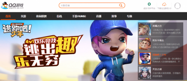 【重拳監管】中宣部等多部門約談網遊企業　騰訊網易股價急挫　