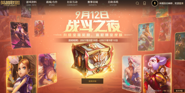 《南早》改稱只是放慢新網遊審批　惟騰訊受制監管陰霾未散彈唔起  