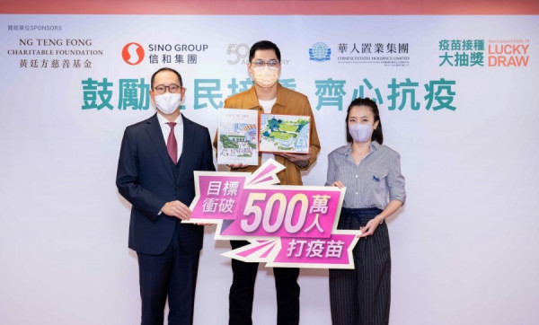 【谷針新招】終極大獎抽凱匯單位得主曝光　35歲廚師成業主