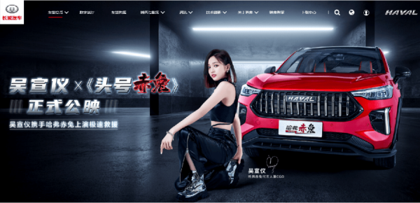 內地加強車聯網監管兼芯片荒持續　汽車股全線急挫