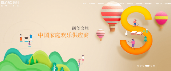 傳中房協開座談會摸底　積弱內房逆市反彈
