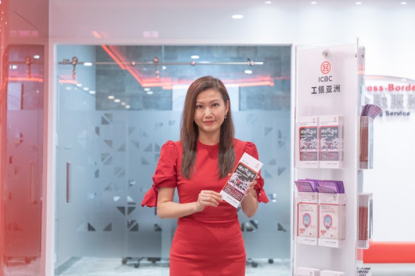 工銀亞洲：財富管理業務轉型成績理想　「灣區置業通」客戶需求大