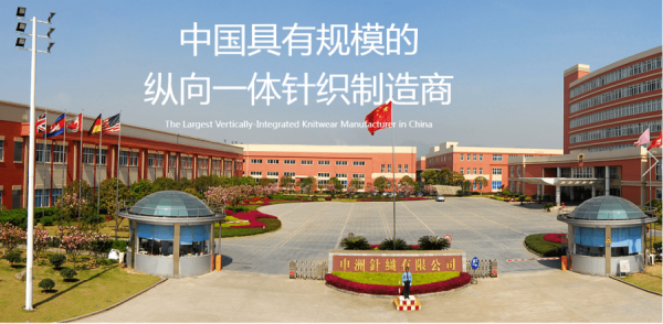 《大行的祝福》瑞信大摩大和齊唱好　申洲飆半成冠藍籌