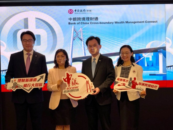 【理財通】中銀香港：今早已成功辦理首筆南向通及北向通交易