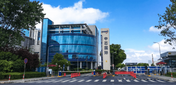 華為中芯獲豁免可購美技術　中芯收市飆近半成