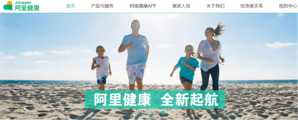 《盈起虧落》中興績優逆市俏　復旦盈喜大漲　阿里健康料轉虧瀉一成