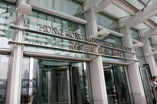 第三季外匯基金投資虧損132億　自去年第一季以來首次見紅