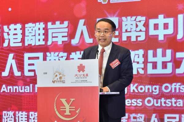 許正宇:人幣計價股票納入港股通將為香港建立人幣交易生態圈