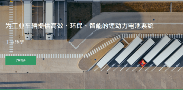 贛鋒鋰業獲Tesla訂單供貨三年　股價曾飆近一成