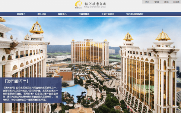 澳門放寬第三針疫苗預約　濠賭股造好銀娛金沙飆逾半成