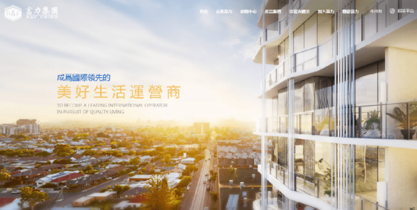 【內房困局】三條紅線如緊箍咒　適度放鬆才見轉機