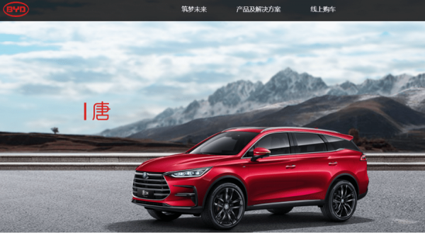 新能源車鬥飆　理想小鵬同創新高