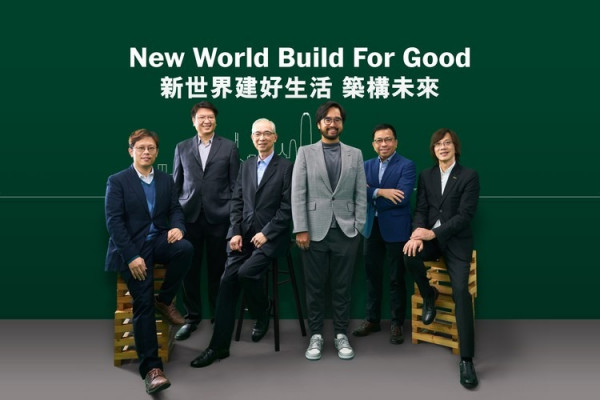 新世界倡建私人資助房屋　市價五折出售　首期13.5萬上車