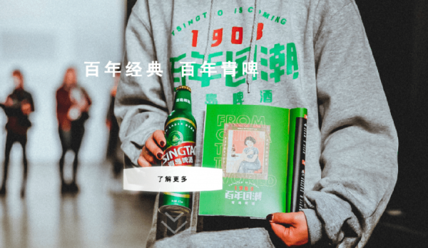 《高盛的名單》潤啤青啤調高目標齊飲勝　百威獨酌原地踏