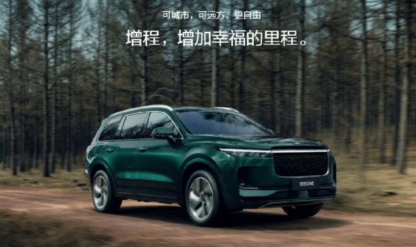 理想錄盈利獲大行祝福股價飆一成　帶動車股普遍造好