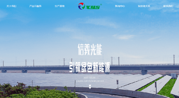 信義系多消息表現天與地　邊隻可睇好？邊隻掂唔過？