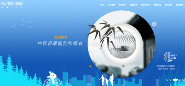 融創服務終止收購第一服務　恒大復牌曾飆升一成　內房物管普遍反彈