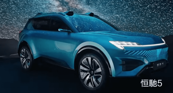 《嚟緊炒D乜》恒大汽車開始投產　短線炒賣值博率高