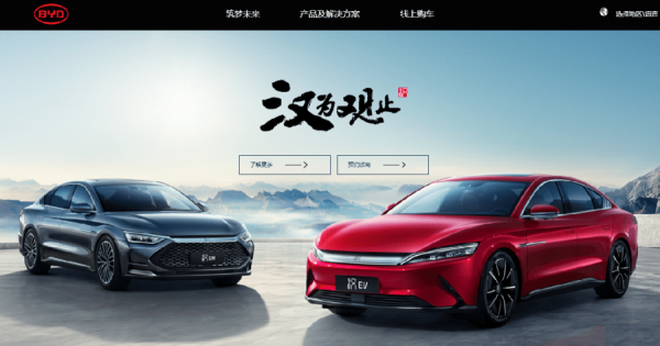 新能源車受制補貼退坡及美退市憂慮續軟　已屆吸納時？