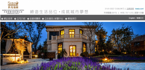 世茂雅居樂售產有進展　恒大元朗地皮遭接管無礙內房造好