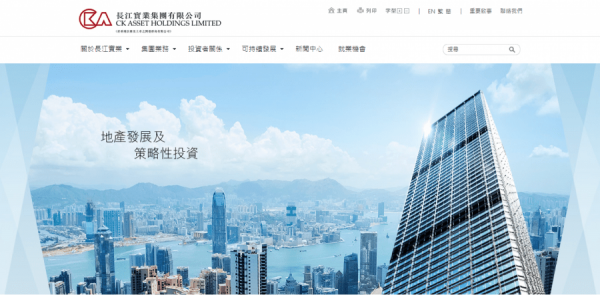 受累疫情樓市冰封兼高盛下調目標價　地產股普遍下跌