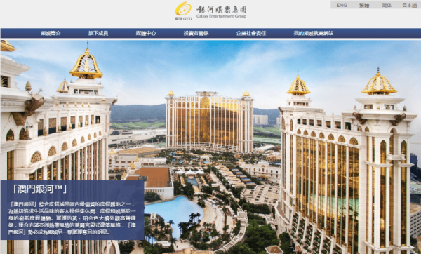 銀娛虧轉盈兼派特息股價造好　聯想未獲大行祝福績後下挫