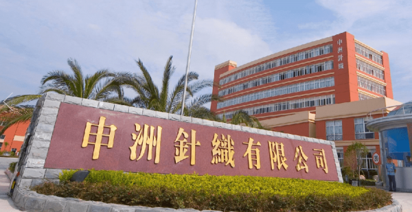 申洲盈利大跌兼減派息　大行齊踩股價插逾半成