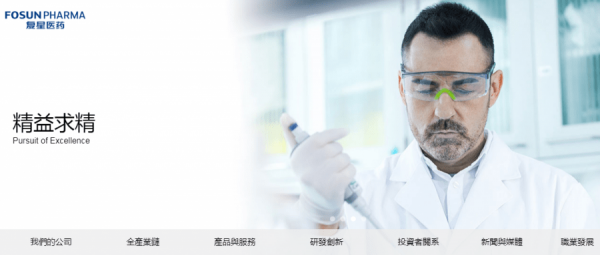 《嚟緊炒D乜》復星仿製新冠口服藥需求殷切　36元以下可吼！
