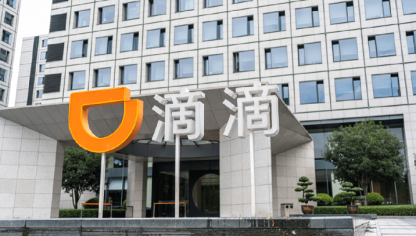 滴滴無Plan B退市兼內地監管不斷　中概股全跌美團阿里最傷