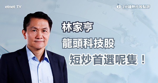 【科技股】阿里巴巴曾漲近半成 短炒值博率勝騰訊？