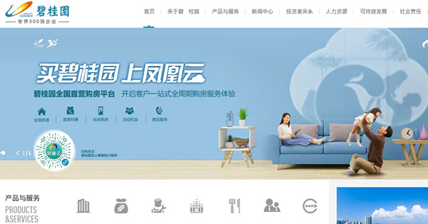 《午市前瞻》專家預期人行適度寬鬆  全面回暖或分薄內房資金流