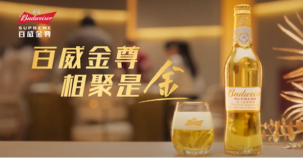 《嚟緊炒D乜》百威亞太業務分散　有望搶先捉緊復甦增長潛力