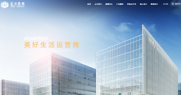 【內房困局】人行銀保監部署加大信貸支援　惟大行紛唱淡內房升唔起