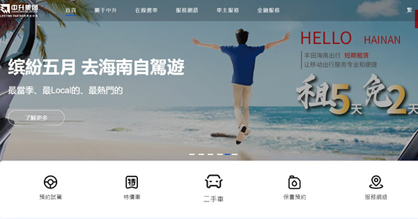 《午市前瞻》中升有望受惠汽車下鄉　瑞聲成棄卒縱殘不宜買