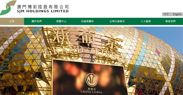 美高梅季績符預期　惟澳博績後大行看法分歧　濠賭股普遍下跌