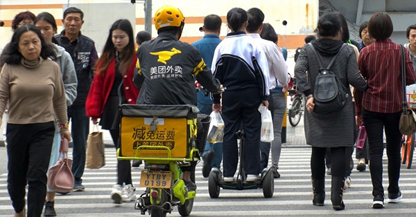 美團季績勝預期大行紛升目標價　股價飆逾半成