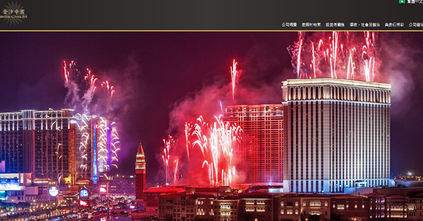 澳門或縮入境隔離時間兼獲大行祝福　濠賭股全線急升