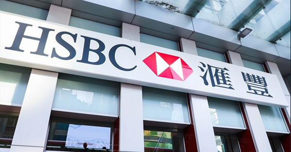 歐美鷹聲不斷英國或猛加息　匯控渣打升逾3%