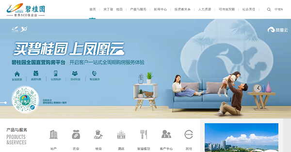 內地再推新政救市樓市有起色　內房股普遍造好