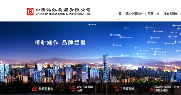 人行發聲撐樓市內房逆市造好　分析：短線反彈　汰弱留強