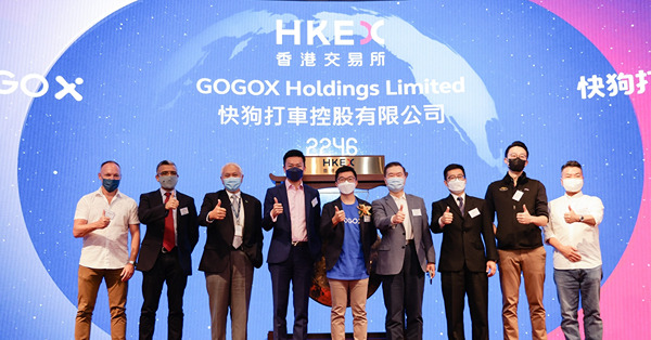 快狗打車GOGOX首掛潛水22%　管理層料未來仍有增長空間
