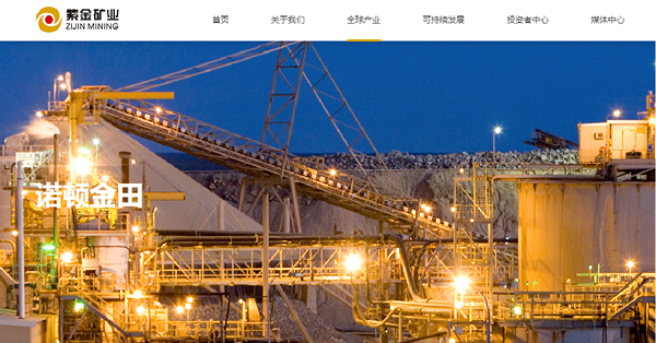 儲局放鷹美元續強勢　金價七連跌大行卻唱好　金礦股低吸此其時？