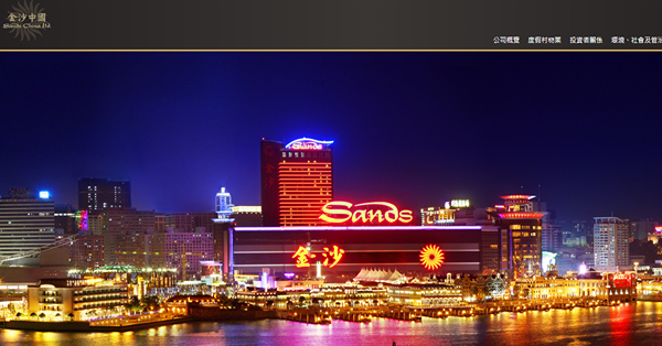 澳門停市一周首封賭場　濠賭股急挫博得過？