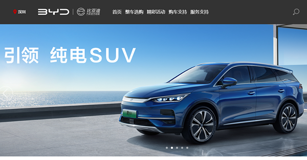 比亞迪受困股神沽貨疑雲沽壓未止　大跌之後如何部署