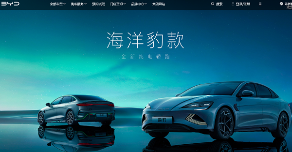 比亞迪盈喜中期多賺兩倍股價俏升　大行齊升目標價忘記了股神？