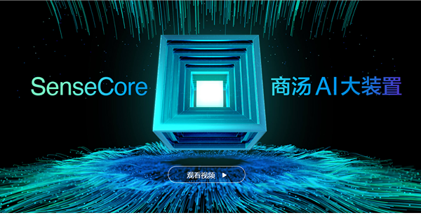 疑軟銀部署沽貨商湯急插逾半成　低吸此其時？