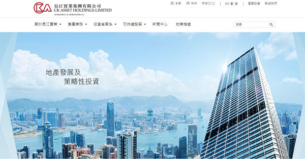 樓價續跌美猛加息　惟可吼低負債高息地產股