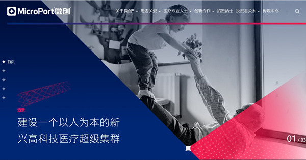 《午市前瞻》港股觀望停供發展，專家指微創腦科學或看高一線