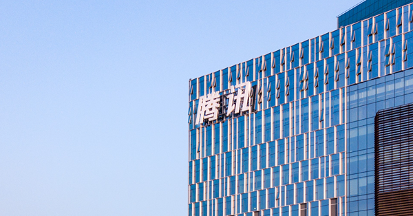 遊戲版號再落空卻見北水續流入　騰訊創逾3年低可博反彈嗎？